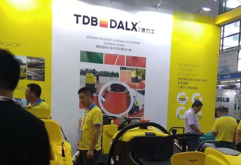 德力士参加2019年中国国际物业管理博览会