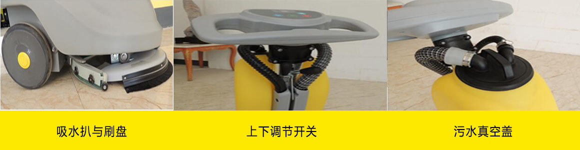 TDB385手推式洗地机