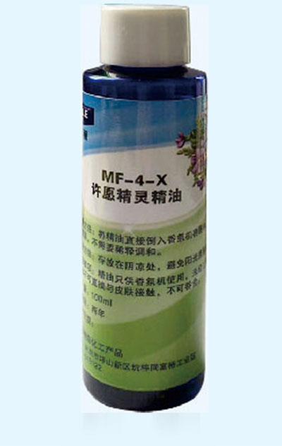 MF-4-X